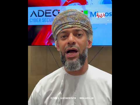 وداعًا لتسريب البيانات .. "مايكروسوفت" تبتكر أداة لتتبع مصدر الحوادث الأمنية السيبرانية