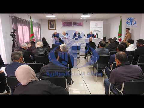 تداعيات قانون تجريم الاستعمار واعتماد اليوم الدولي لمناهضة الاستعمار محور ندوة بالعاصمة