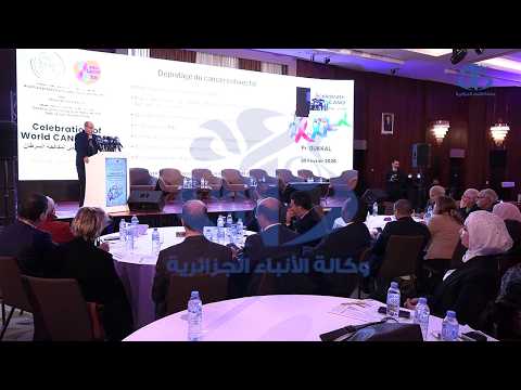 وزارة الصحة تحيي اليوم العالمي لمكافحة السرطان