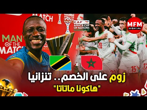 Zoom in on the opponent.