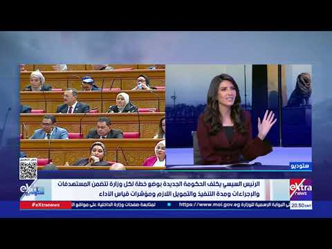 لقاء خاص مع د. كريم السيد عبد الرازق أستاذ العلوم السياسية