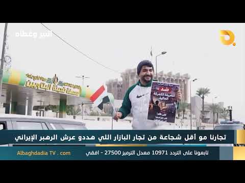 البير وغطاه مع نظير الكندوري