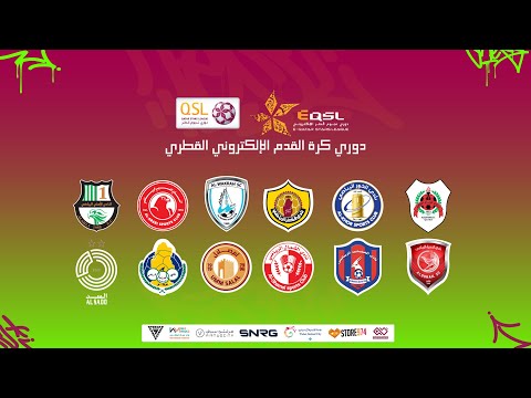E Qatar Stars League | Day 3 Playoffs | دوري نجوم قطر الالكتروني | اليوم الثالث دور الثمانية