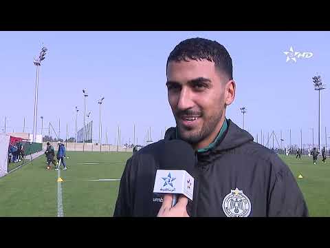 Raja Casablanca team training in preparation for the professional league competitions