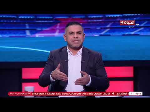 كورة كل يوم - دماغه مش مظبوطة😅.. كريم شحاتة يكشف عن سبب إيقاف شيكوبانزا وغرامة 800 ألف💥