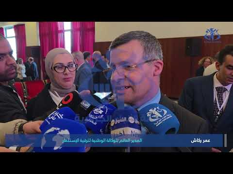 صالون ميكانيكا الجزائر: منح أربعة عقود امتياز لمستثمرين