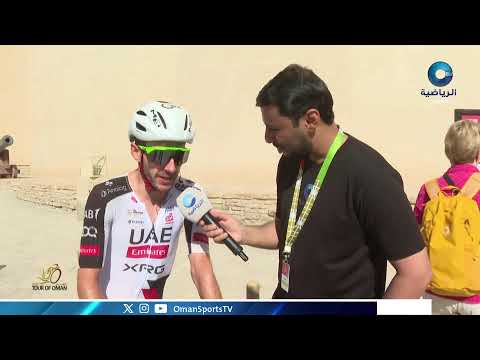 بث مباشر | #طواف_عُمان_الدولي - المرحلة الخامسة والختامية | الأربعاء 11 فبراير 2026م