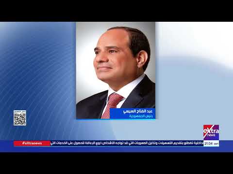 موجز أخبار الـ 11  مساء مع بهيرة الشافعي