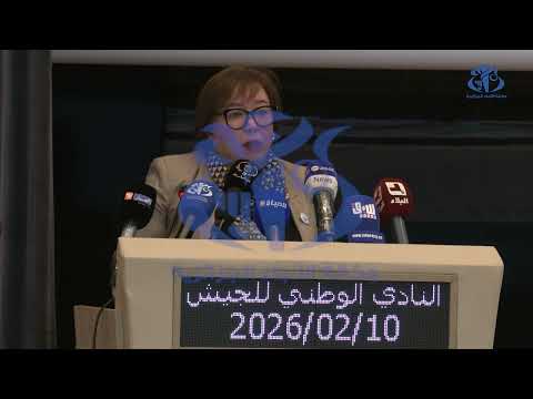 ملتقى وطني بالجزائر العاصمة حول "تعزيز القدرات في مجال الأمن السيبراني"