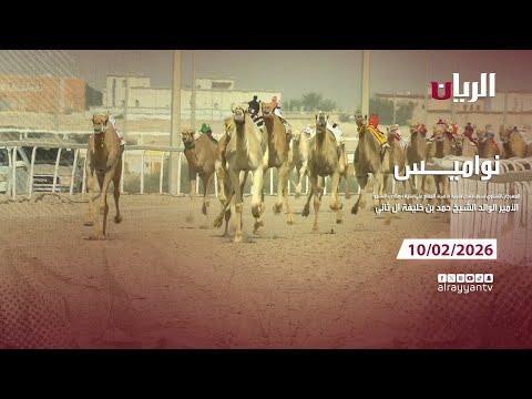 برنامج نواميس - مهرجان صاحب السمو الأمير الوالد