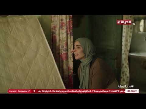 تحت الوصاية - السرقة متتفوتش بس حنان كان ليها رأي تاني مع العمال👌💥