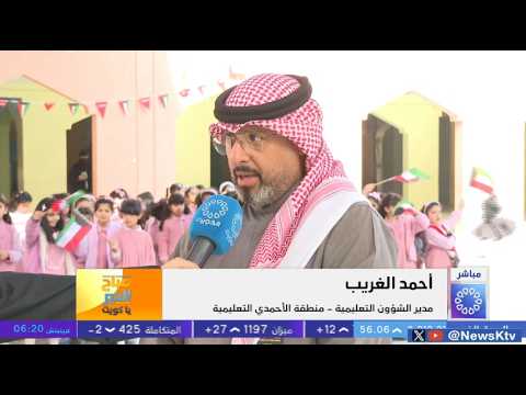 الأوبريت.. أداة تربوية لترسيخ الهوية الوطنية للطلبة