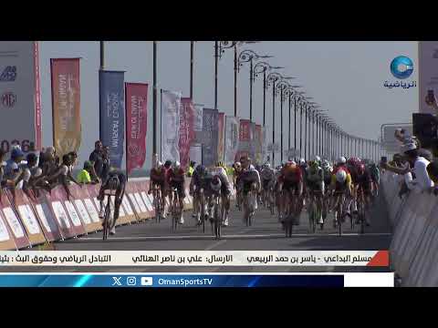 بث مباشر | #طواف_عُمان_الدولي - المرحلة الرابعة | الثلاثاء 10 فبراير 2026م