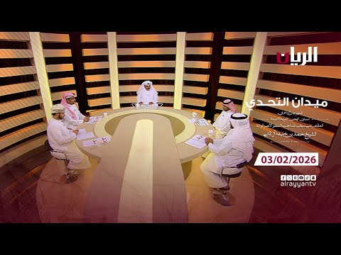 برنامج ميدان التحدي - مهرجان صاحب السمو الأمير الوالد