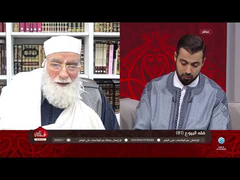 فتاوى على الهواء 06-02-2026