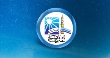 دار الإفتاء: تفسير القرآن الكريم لا يُؤخذ من تطبيقات الذكاء الاصطناعي