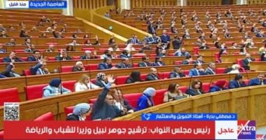 أستاذ تمويل: التناغم المالي والنقدي ضرورة للمرحلة القادمة