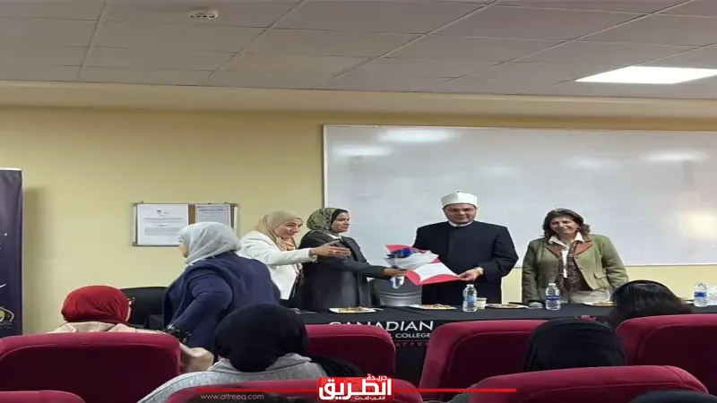 الأوقاف تشارك في ندوة توعوية بالجامعة الكندية الدولية حول مخاطر الدجل الإلكتروني