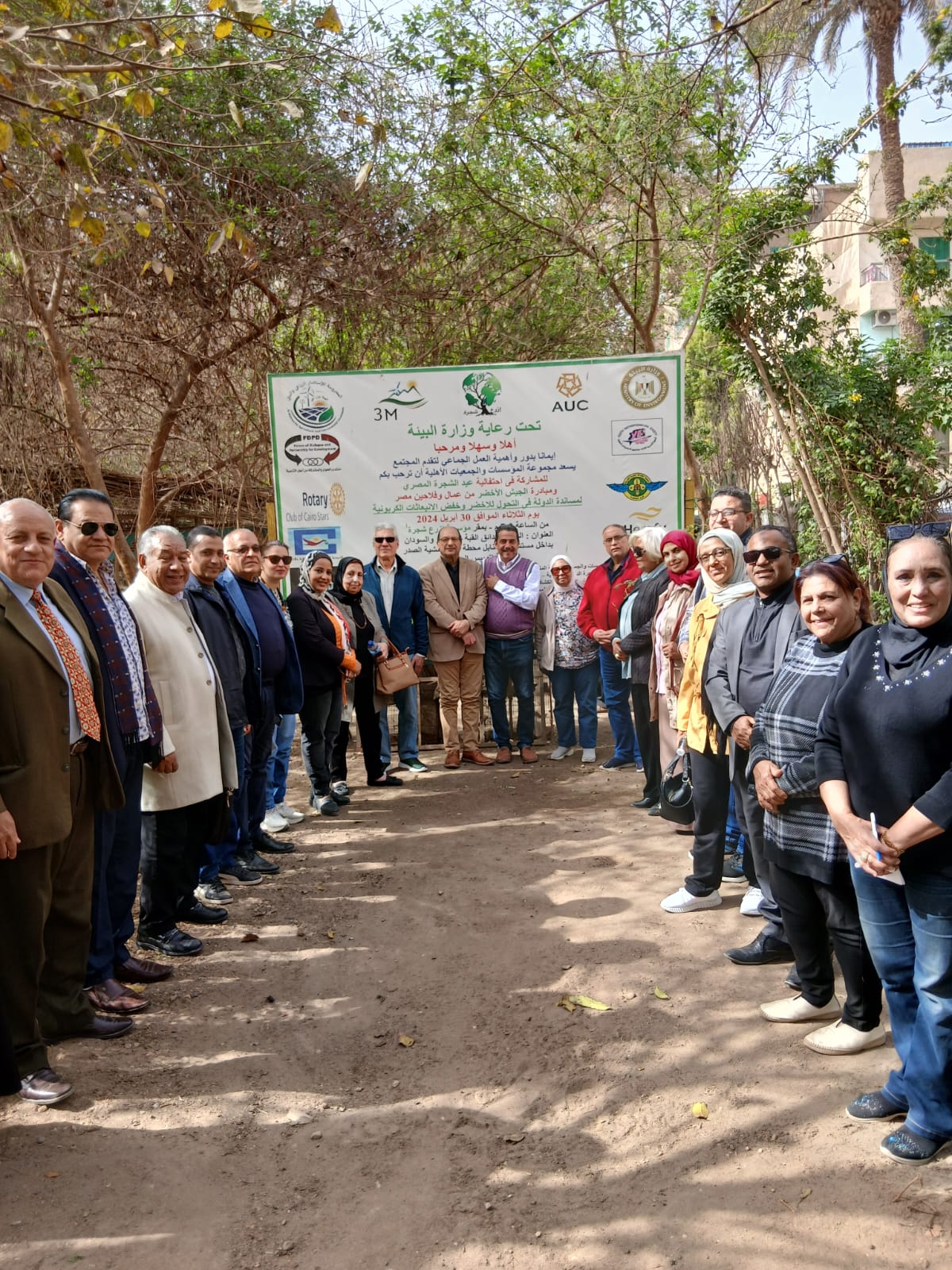 الإعلام الأخضر في قلب التنمية: ” ازرع شجرة” و” كتاب البيئة” يطلقان شراكة لدعم الاستدامة البيئية
