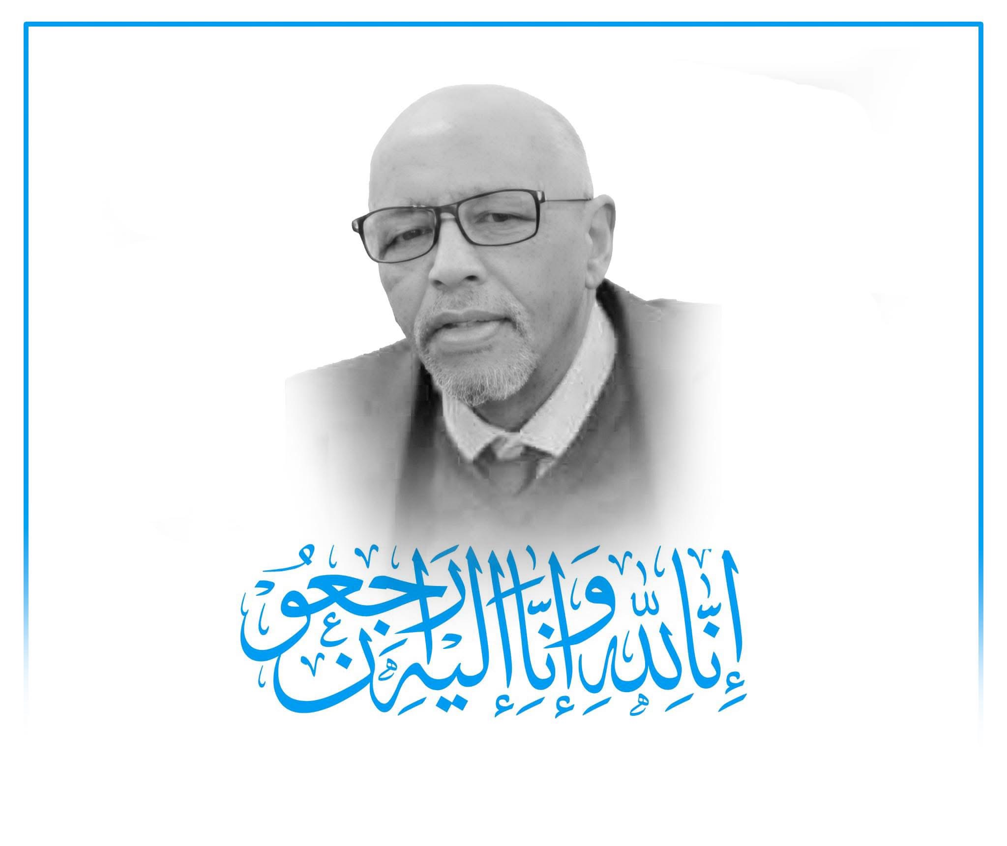 رئيس الجمهورية يعزي في وفاة الدكتور عمر آدم عدي