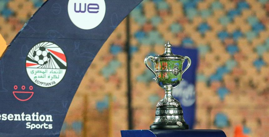 بعد وداع الأهلي.. قرار «ثنائي» من اتحاد الكرة قبل مباراة الزمالك وسيراميكا بكأس مصر